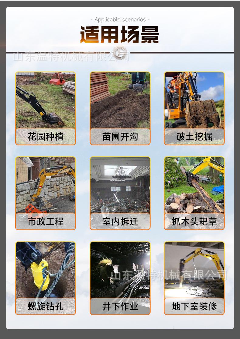HT13中文_08