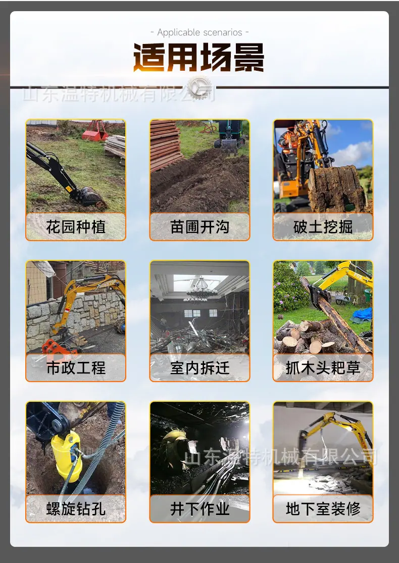 HT13中文_08