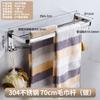 Toallero de baño de acero inoxidable 304 sin perforaciones Toallero de baño Toallero de baño Estante de almacenamiento para inodoro