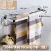 Estante de almacenamiento para inodoro de baño, toallero para ducha y baño, estante integrado de acero inoxidable 304 sin perforaciones