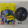 Globos Redondos Retro Mate de 1.5g al por Mayor para Cumpleaños Infantiles, Árbol de Navidad, Decoración de Bodas y Montaje de Puestos