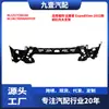 Adequado para Ford Expedition Modelo 2022, Suporte Grande Dentro do Para-choque Dianteiro Nl1Z17C882Aa