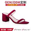 Sandalias y Zapatillas de Moda Europeas y Americanas con Tacón Cuadrado de Imitación Cachemir, Sandalias de Tacón Alto Grueso Estilo Hada, Versátil Fábrica