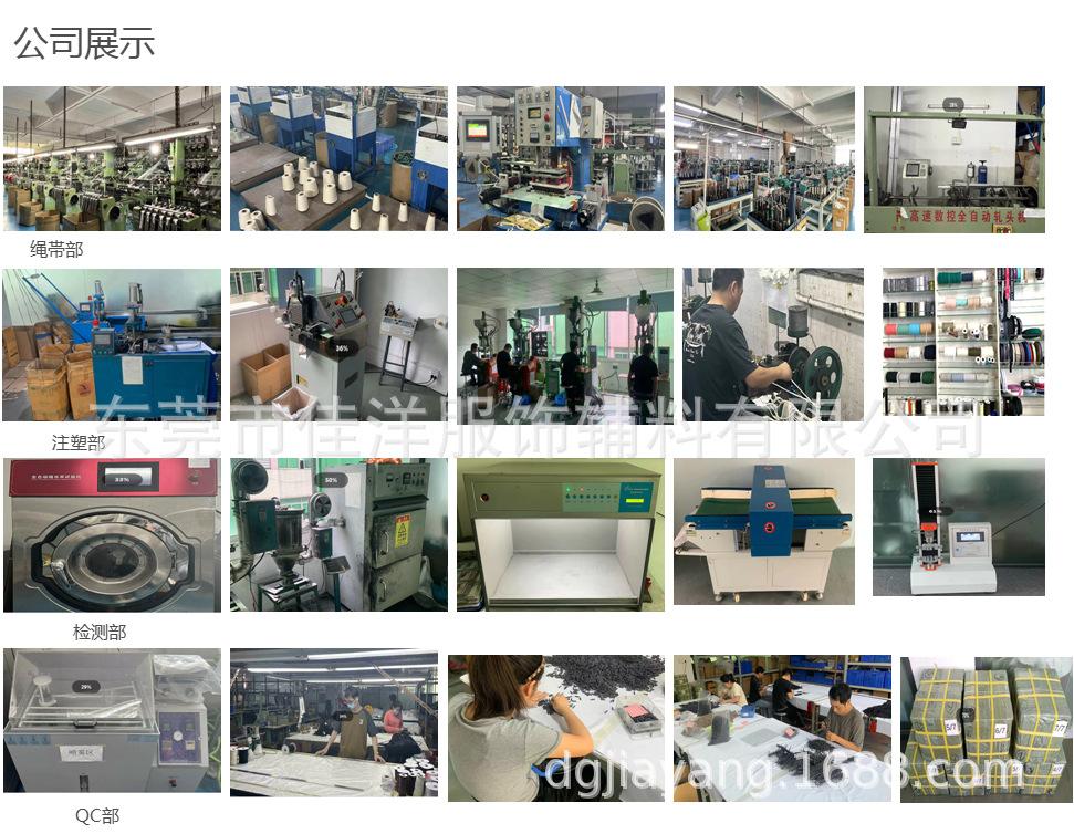 公司详情页综合图片