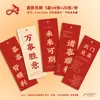 Marcador de Página Simples Verde Estilo Chinês com Texto de Bênção de Longle e Paz, Cartão de Cumprimentos, Nova Pulseira Estilo Chinês, Cartão de Decoração de Joias