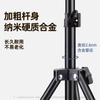 Soporte de Pantalla Vertical Logitech C1000E Transmisión en Vivo Escritorio Douyin Taobao Cool Dog Soporte de Piso para Cámara de Video