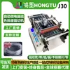 Máquina Cortadora de Desechos Sensor de Seguimiento de Color de Ojo Eléctrico No Tejido Microcomputadora Automática Rebanadora de Papel de Impresión Papel Autoadhesivo
