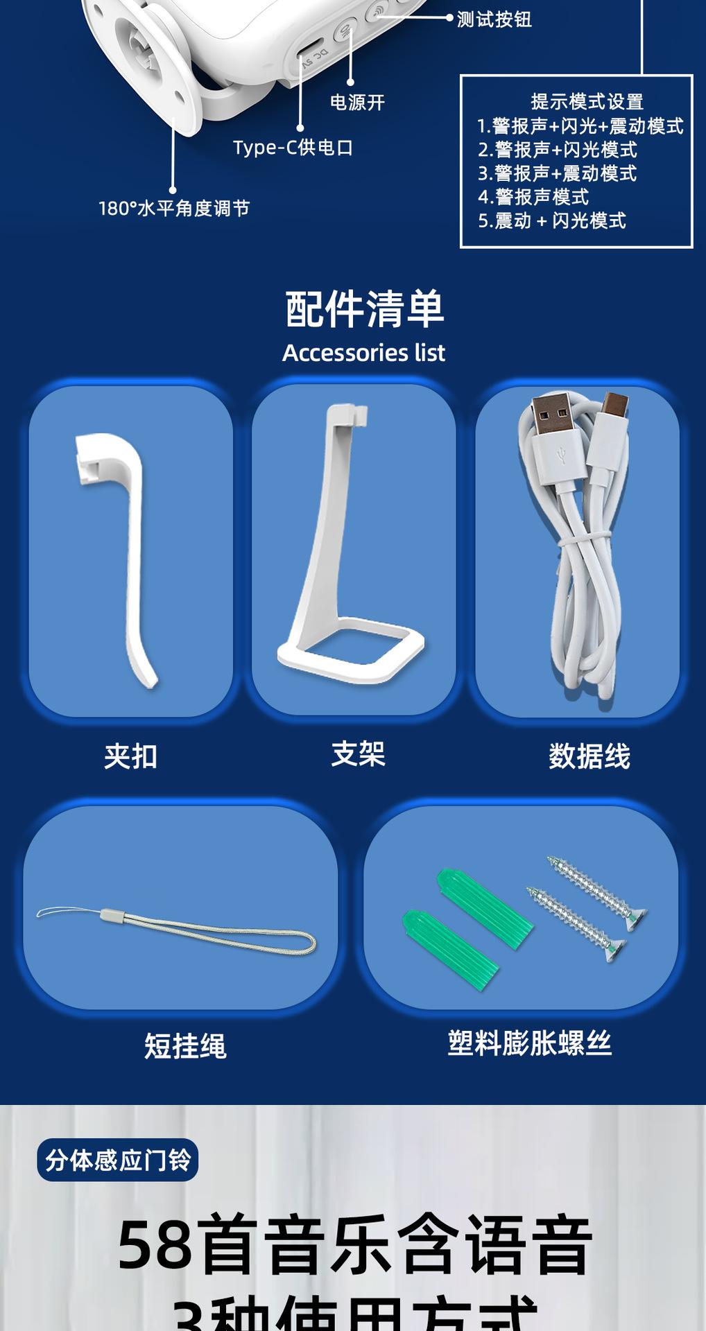 D3F01-58语+音_05.png