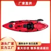 Kayak individual de anguila congrio, bote de pesca de plástico rotomoldeado, kayak recreativo para rafting al aire libre, comercio exterior