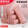 Bolsa expressa produção atacado postagem impressão direto da fábrica 1 Impressão 14 cores embalagem personalizada