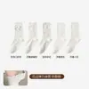 Calcetines de Encaje en Relieve de Principios de Otoño Estilo Coreano Calcetines Holgados Apilados para Mujer Cómodos Nudo de Lazo Florales de Media Pantorrilla Estudiante Femeninos Calcetines de Media Pantorrilla