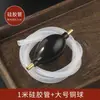 Tubo de drenagem para bandeja de chá com bola absorvente, conjunto de chá de diâmetro grande, bola de drenagem para mesa de chá, mesa de chá, estação de chá, tubo de drenagem para cerimônia de chá Kung Fu