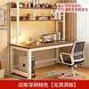 Escritorio específico para estudiantes, escritorio de computadora todo en uno, adecuado para dormitorios en casa, escritorio de estudio para estudiantes, diseño elegante con tablero perforado y estantería