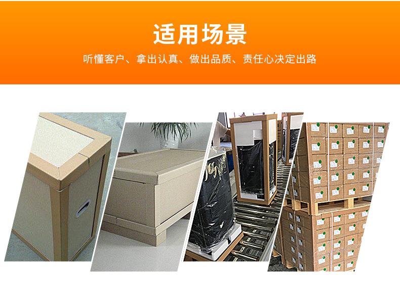 详情页_15