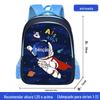 Mochila Escolar Infantil Nova para Alunos do 1º ao 3º Ano Meninos e Meninas Desenho Animado Bonito Leve para Alunos do Ensino Fundamental