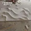 Painéis de Parede Ondulados Curvos para Workwear Moderno Teto de Gesso GRG Natural Placa de Gesso Decorativa Artística Resistente ao Fogo Personalizada
