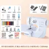 Máquina de Coser Doméstica Pequeña Eléctrica Totalmente Automática Portátil Multifuncional Mini Máquina de Coser con Bloqueo de Borde Grueso