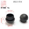Tapón Cabeza de Hongo para Tubo Redondo de 32mm Tapón Cabeza de Bola para Tubo de Hierro Tapón Interno Tapa Decorativa para Tubo de Acero Accesorios para Equipo de Fitness Tapón de Extremo de Tubo