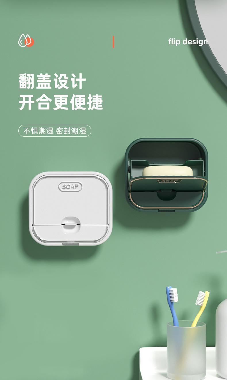 肥皂盒_03