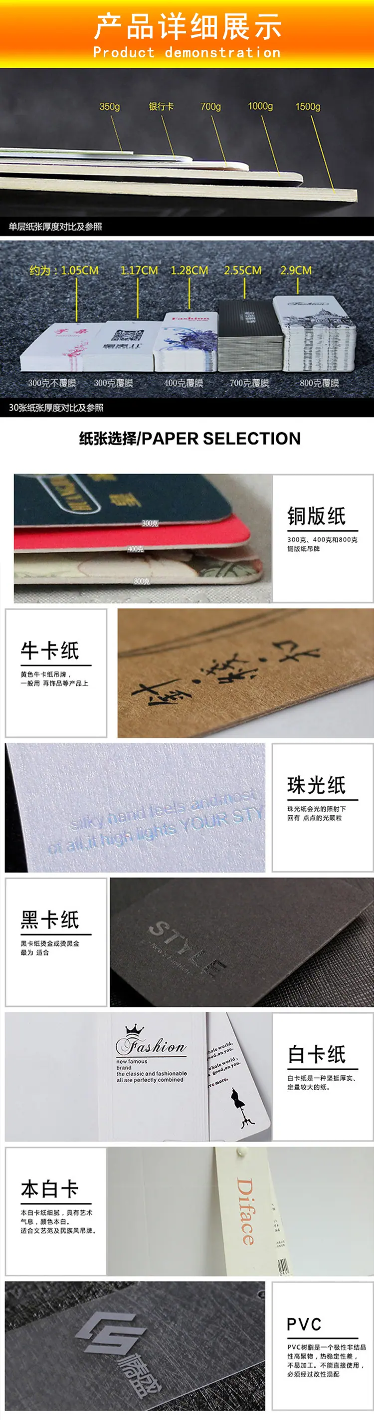 吊牌