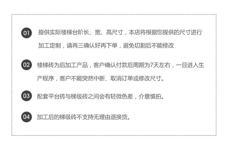 详情 (27).jpg