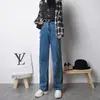 Jeans de Pierna Ancha de Tiro Alto Color Gris Humo para Mujer, Estilo Nuevo, Corte Holgado, Adelgazantes, Caída Suelta, Pantalones de Mujer Modernos