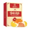 Parche de Moxibustión Tong Ren Tang de Pekín, Parche de Compresa de Artemisa Autocalentable para Hombro, Cuello, Columna Cervical, Rodilla y Parche Calentador para el Útero