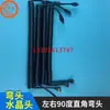 Cable de red de 8 hilos de resorte, cable de red de ángulo recto de 90 grados, conector de cabeza de cristal, cable en espiral, cobre puro, router de banda ancha para computadora