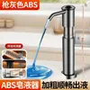 Dispensador de jabón para platos con elevación para acuario Dispensador de jabón para fregadero de cocina Botella de presión de detergente Tubo de extensión Artefacto
