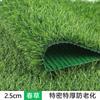 Pasto Simulado, Pasto Artificial, Alfombra Falsa de Plástico, Planta Verde Artificial para Techo de Jardín de Niños, Decoración de Valla de Ingeniería Exterior