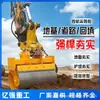 Rueda compactadora vibratoria para excavadora para base de carretera, relleno de zanjas y compactación, suministro directo del fabricante