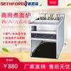 876 Cocedor Eléctrico Vertical de Seis Agujeros para Fideos Máquina para Cocinar Fideos de Seis Cabezales Cocción de Wonton Empanadillas Caldo de Fideos Olla Maocai Horno de Verduras Calientes