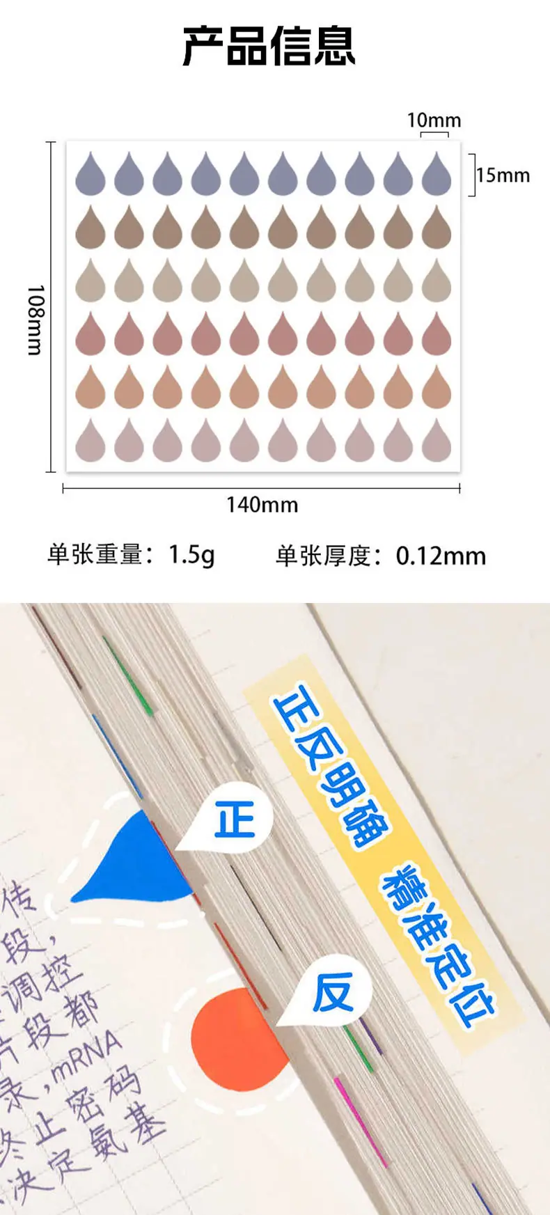 简短版详情页-宏盛翔_03.jpg