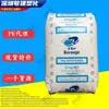 LLDPE Borouge EAU FM5270/FM5340 para extrusión, antioxidante, alta rigidez, envase de alimentos, aplicaciones de película