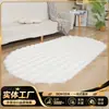 Alfombra de Piel de Conejo de Imitación Transfronteriza Especialmente Diseñada para Estilo Crema Alfombra de Felpa de Burbujas para Piso Dormitorio Cabecera Sala de Estar Alfombra para Ventana de Bahía Manta para Sofá