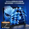 Para Apple macbookpro Pantalla Película Magnética Air13 Portátil Pro14 Anti-Mirada Anti-Arañazos Recubrimiento Protección
