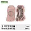 Calcetines de Pilates, calcetines de cinco dedos, antideslizantes, de talón abierto, calcetines finos de verano para yoga, adecuados para saltar la cuerda, calcetines deportivos de interior para fitness de primavera y otoño