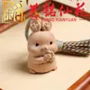 Madera de Haya Doce Signos del Zodíaco Cadena para Teléfono Llavero Colgante para Teléfono Adorno Yi Ming Xian Yuan Lugares Escénicos de Madera Regalos