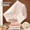 Calcinha de Renda Doce e Picante Estilo Japonês, Desejo Puro, Sem Costura, Ultrafina, Respirável, Antibacteriana 10A, Cueca que Aderente ao Quadril