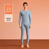 Conjunto antibacteriano de algodón puro de 10 A, calefacción infrarroja lejana, algodón Clase A, ropa de otoño de cuello redondo y pantalones para parejas, conjunto 100% algodón peinado
