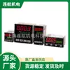 Regulador termostato SHIMADEN controlador programable serie FP93