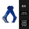 Calcetines de Fútbol de Tubo Largo con Puntos Personalizados Profesionales Antideslizantes Deportivos Transpirables Absorbentes de Sudor Gruesos de Rizo Calcetines para Correr