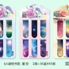 Amantes da leitura Criativo Bookmark Estudante Aprendizagem Cartoon Series Bar Marker Magnetic Bookmark Atacado