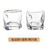 Taza de Vidrio Esmerilado Popular en Internet Alto Valor de Color Taza de Agua Estilo ins Simple Nórdico Taza de Cerveza Taza de Té para Hombres y Mujeres Hogareño