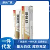 Atacado do Fabricante de Pomada Calmante para Veias Miao Jiu Shen com Serviço de Dropshipping de Peça Única