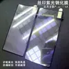 Adequado para Google 9Pro Película de Vidro Temperado Roxa de Tela Cheia Pixel10A Vidro com Adesivo Total Impresso em Seda Película Anti-Luz Azul para Celular