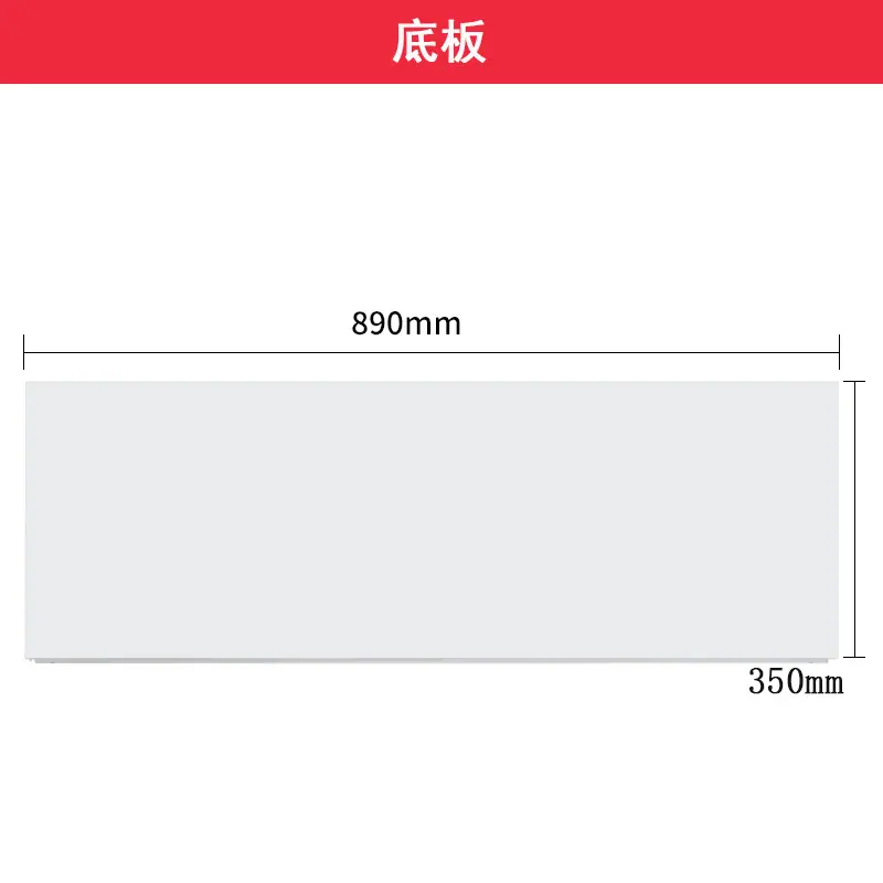 90底板.jpg