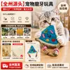 Brinquedo de Bucha Transfronteiriço para Pets Gatos, Brinquedo para Alívio do Tédio, Brinquedo Mastigável para Limpeza dos Dentes e Autoentretenimento com Catnip