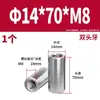 Acero Inoxidable 304 Pasador Cilíndrico Pasador de Posicionamiento Fabricante Venta al por Mayor Doble Extremo Rosca Interna Acero Inoxidable de Precisión Pasador Cilíndrico Sólido