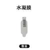 Adecuado para Xiaomi Mi Band 10 Película HD Pulsera 9 Película NFC Película de Cobertura de Pantalla Completa Película de Curvado en Caliente Película de Hidrogel